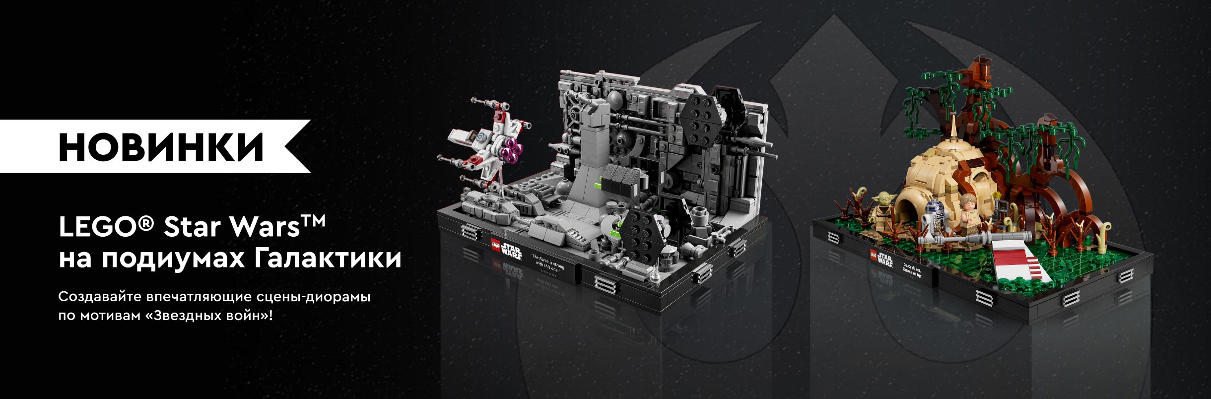 Конструкторы LEGO для взрослых купить в сети магазинов конструкторов ...