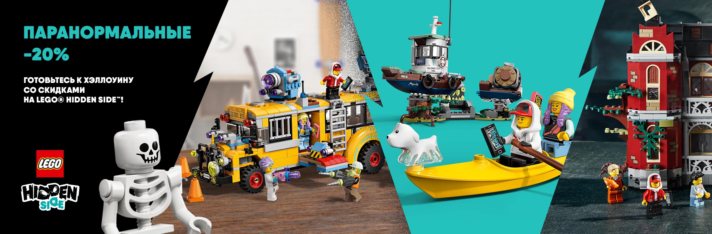 Сеть сертифицированных магазинов LEGO (ЛЕГО) - Онлайн-магазин Мир ...