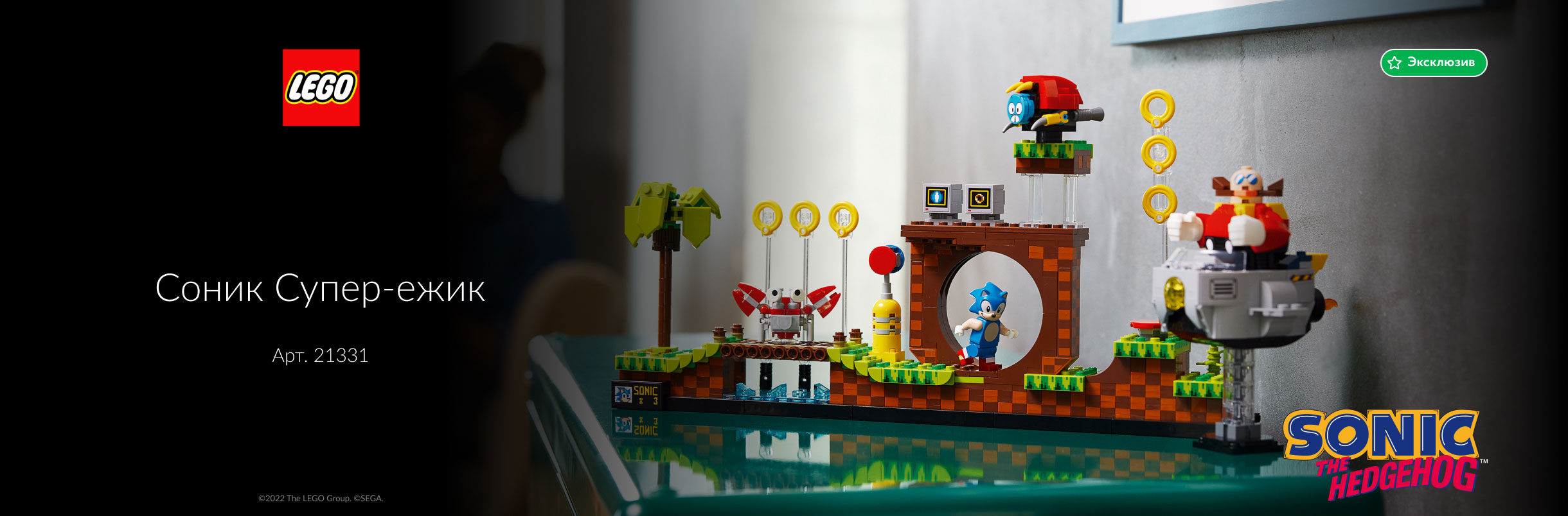 Конструкторы LEGO для взрослых купить в сети фирменных магазинов ЛЕГО ...