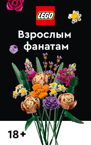 Магазины конструкторов Мир Кубиков - Онлайн-магазин Мир Кубиков с ...