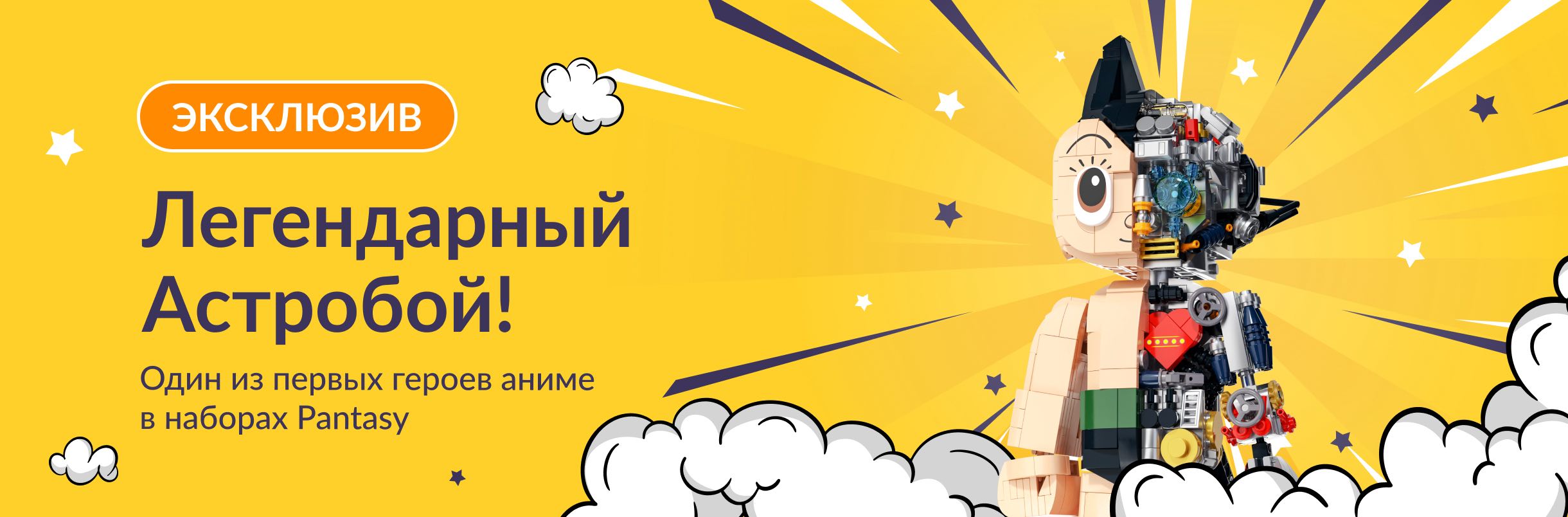 Магазины конструкторов Мир Кубиков - Онлайн-магазин Мир Кубиков с ...