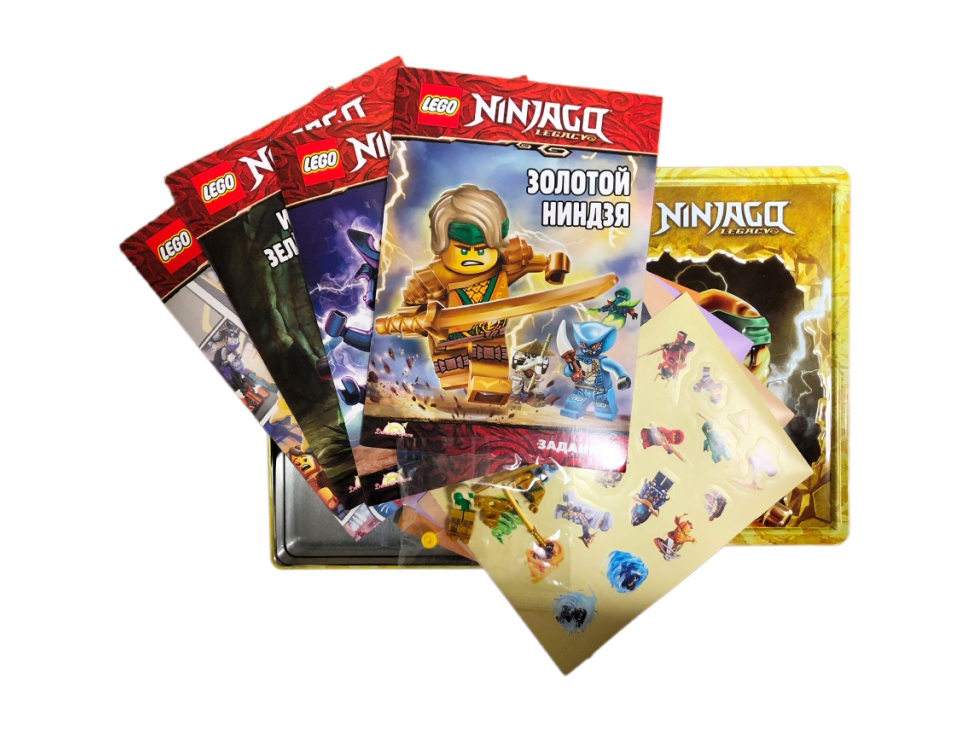 

Набор книг с игрушкой LEGO, Набор книг с игрушкой Ninjago - Подарок из Ниндзяго