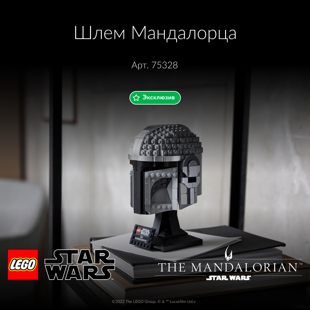 Конструкторы LEGO для взрослых купить в сети фирменных магазинов ЛЕГО ...