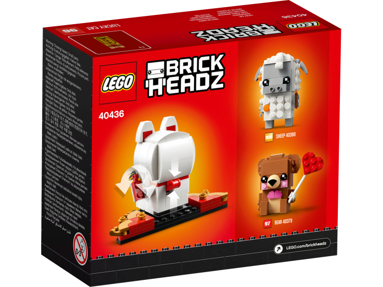 Сувенирный набор BrickHeadz (Брик Хедс) 40436 Сувенирный набор Кот ...
