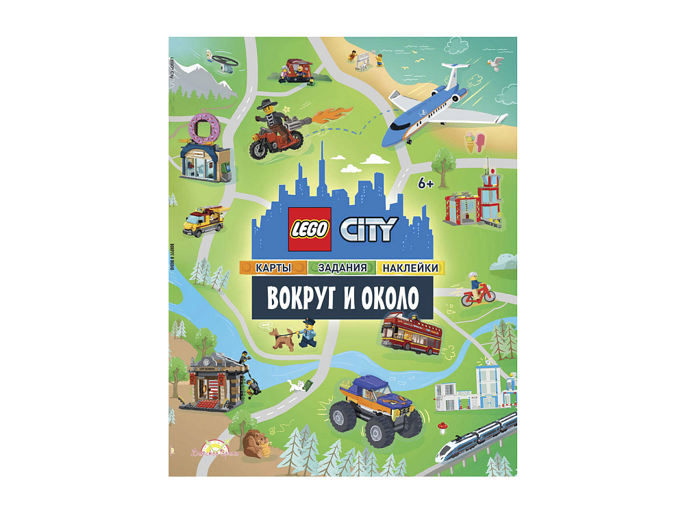 

Книга с наклейками LEGO, Книга с наклейками City «Вокруг и Около»