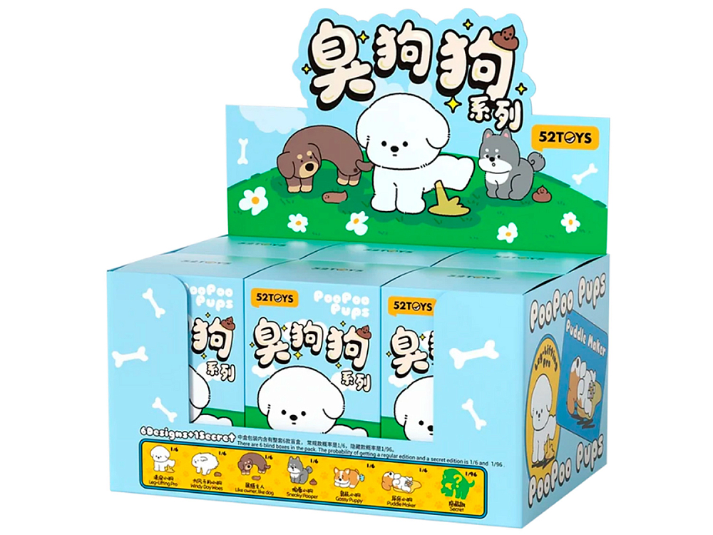 Коллекционная фигурка 52toys