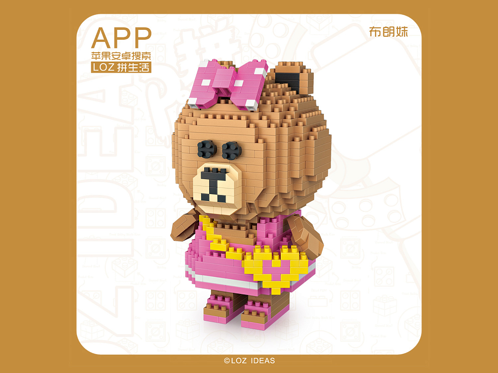 Конструктор LOZ