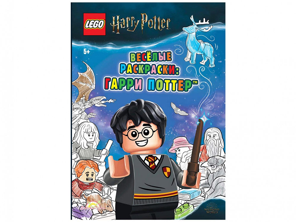 

Книга-раскраска LEGO, Книга-раскраска Harry Potter «Весёлые раскраски: Гарри Поттер»