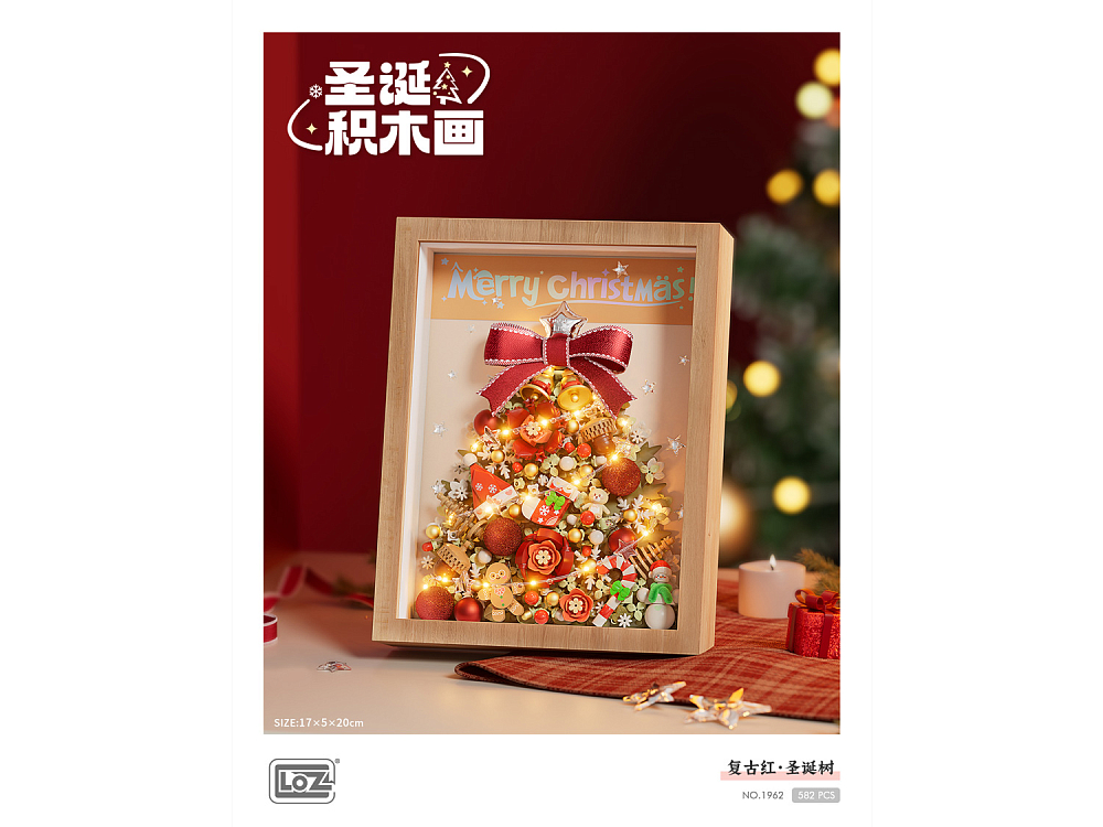 Конструктор LOZ