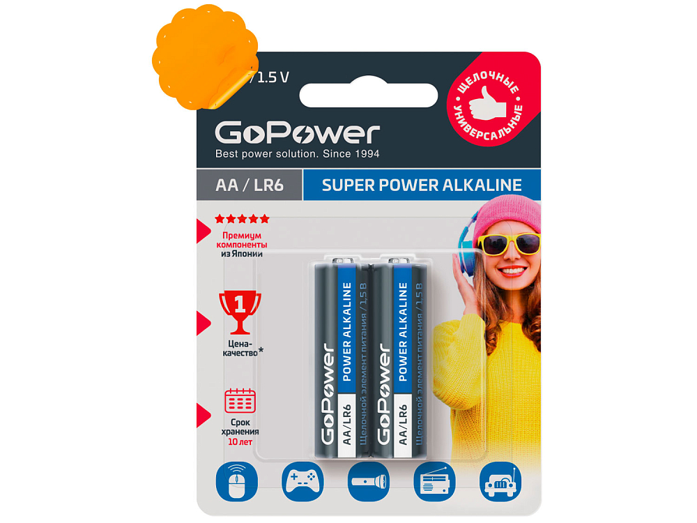 Батарейки LEGO 149₽