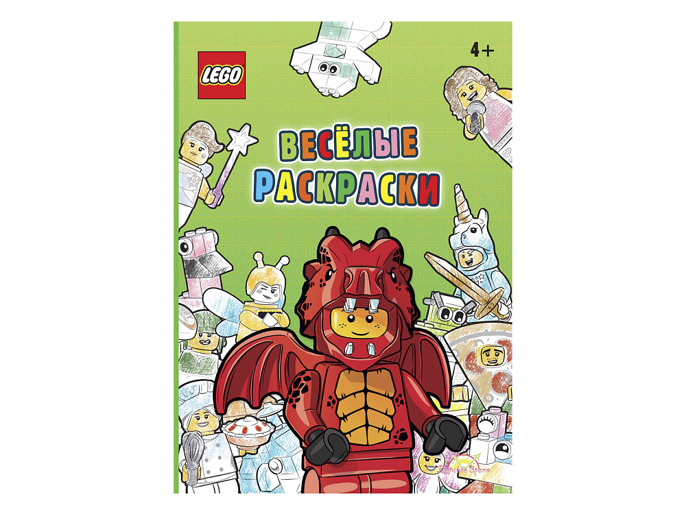 

Книга-раскраска LEGO, Книга-раскраска Iconic «Веселые Раскраски»