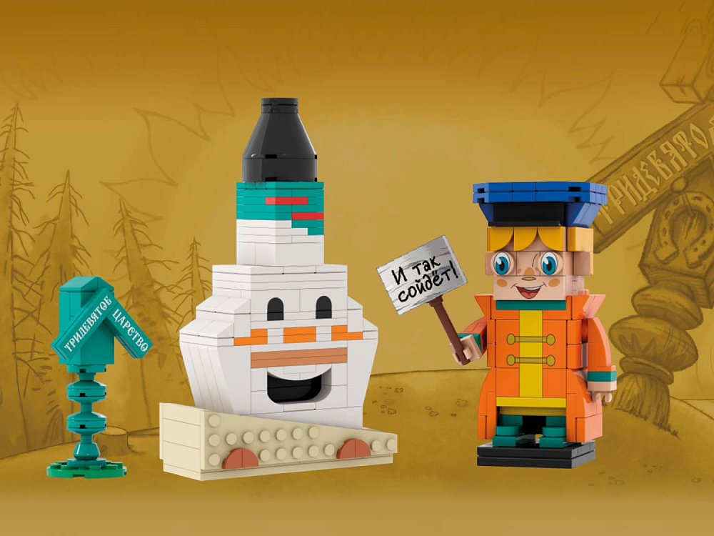 Конструктор Brick Labs 1599₽