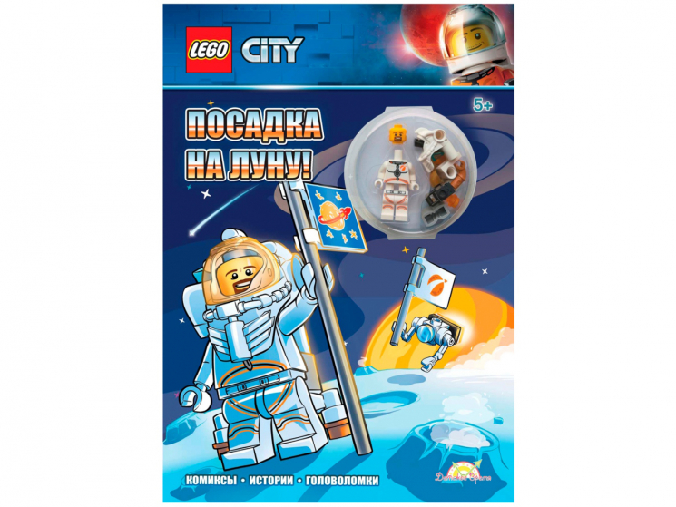 Lego sales city 6019