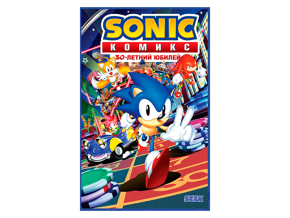 

Книга Книга «Sonic. 30-летний юбилей. Комикс» (перевод от Diamond Dust), Книга «Sonic. 30-летний юбилей. Комикс» (перевод от Diamond Dust)