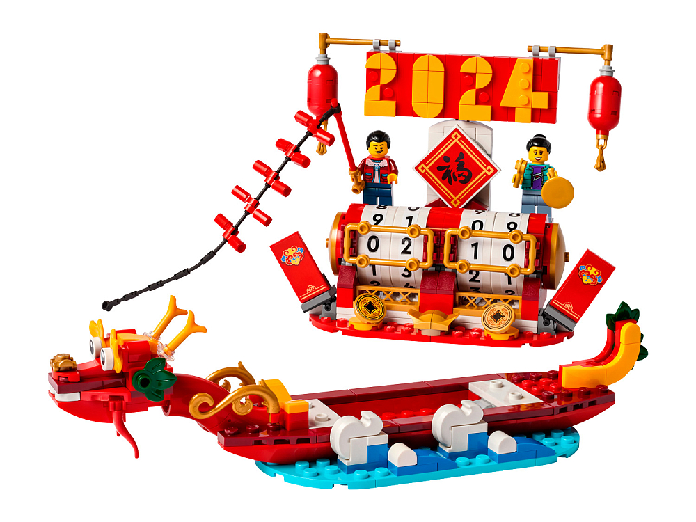 Сувенирный набор LEGO — Фестивальный календарь